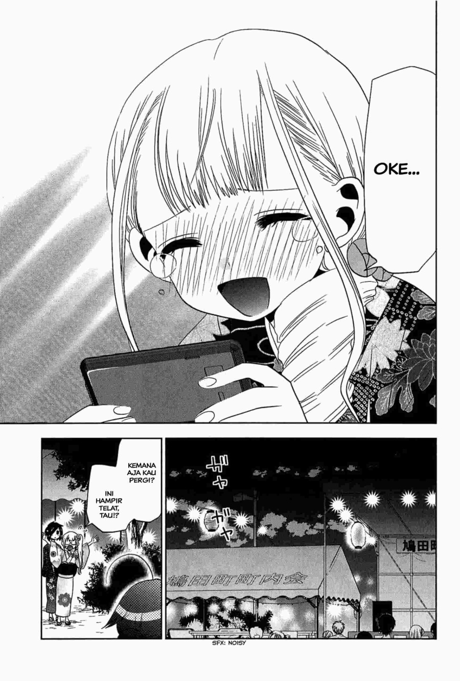 Josei Danshi Chapter 12 Gambar 22