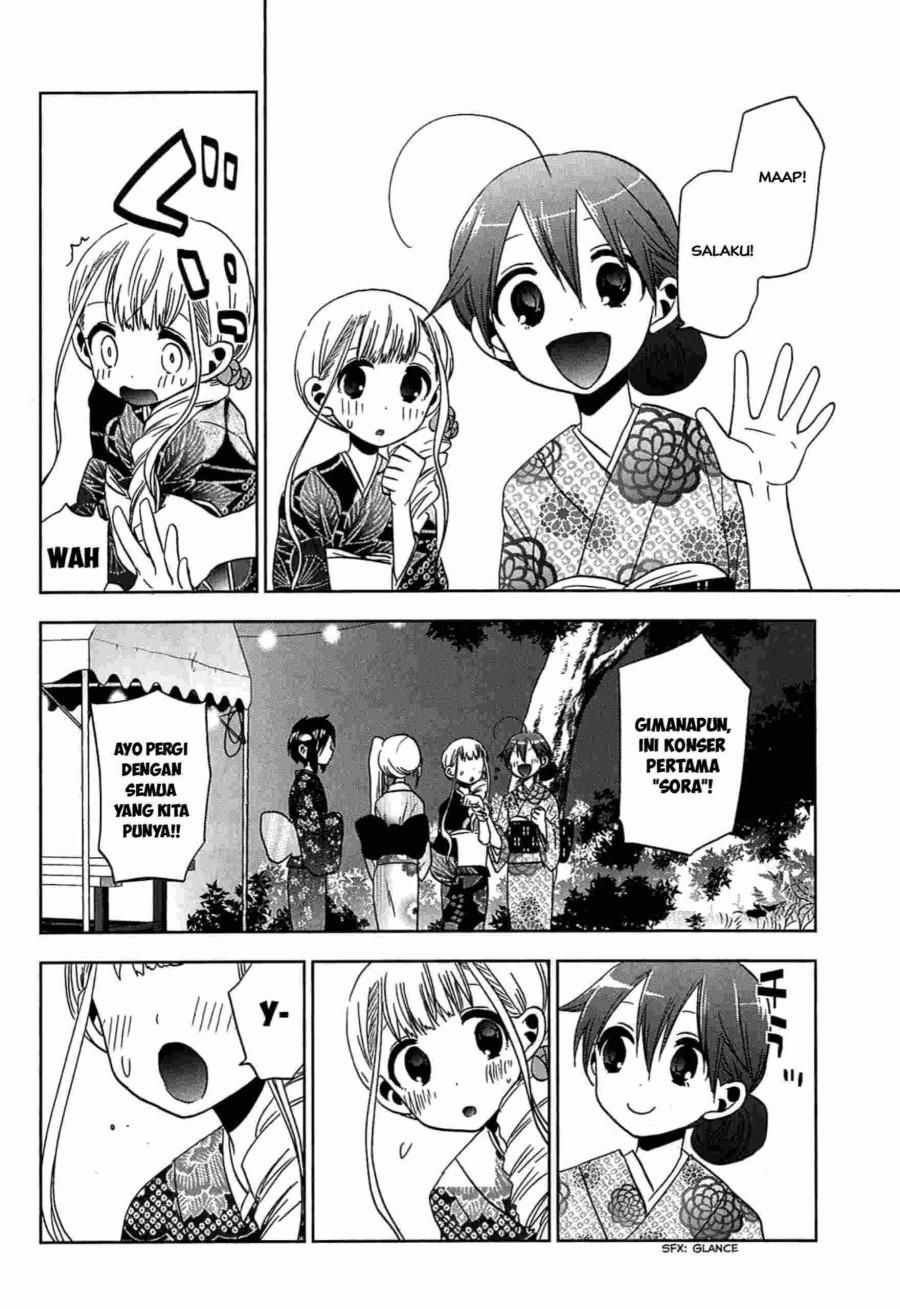 Josei Danshi Chapter 12 Gambar 23
