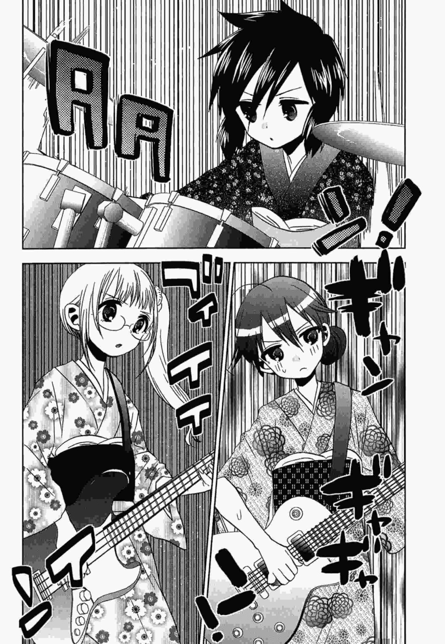 Josei Danshi Chapter 12 Gambar 29