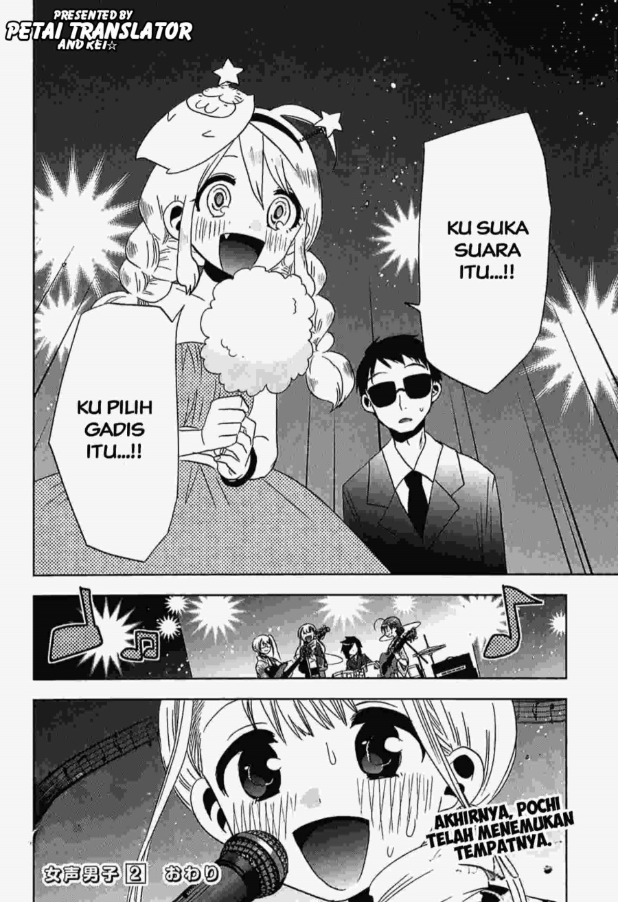 Josei Danshi Chapter 12 Gambar 34