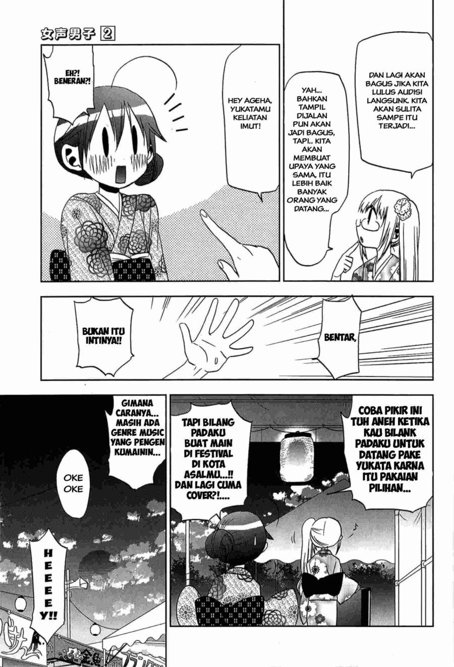 Josei Danshi Chapter 12 Gambar 6