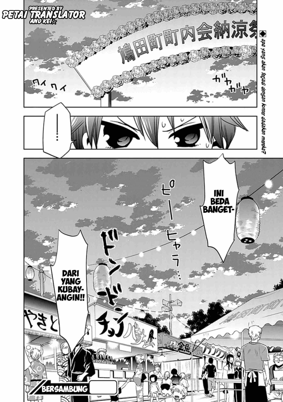 Josei Danshi Chapter 11 Gambar 24