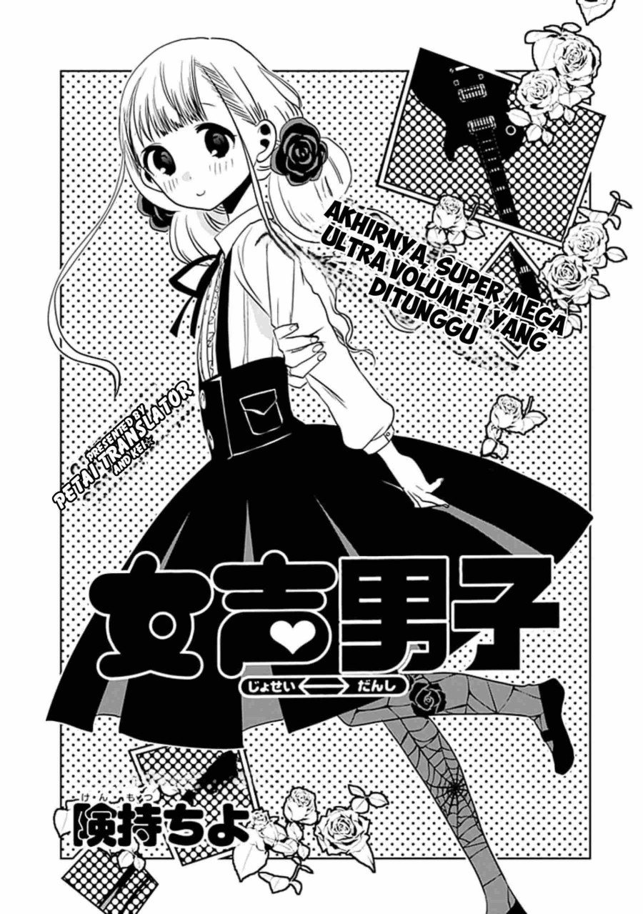 Baca Komik Josei Danshi Chapter 10 Gambar 1