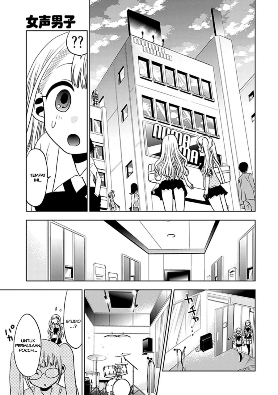 Josei Danshi Chapter 10 Gambar 25