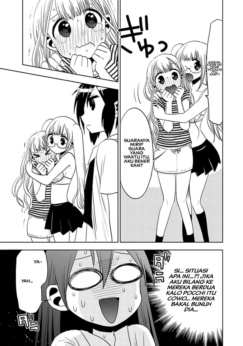 Josei Danshi Chapter 07 Gambar 22