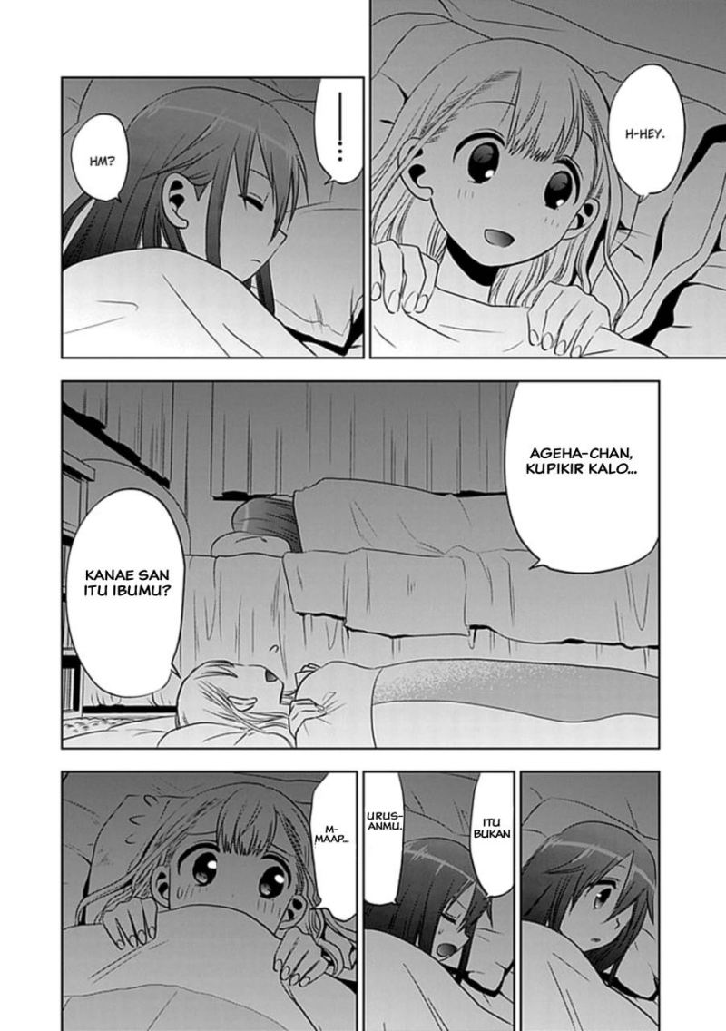 Josei Danshi Chapter 05 Gambar 25
