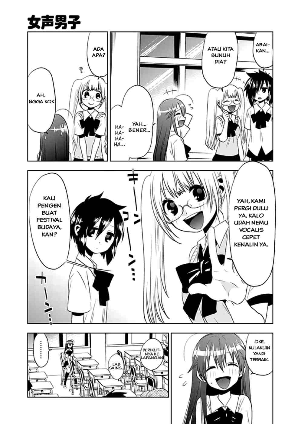 Josei Danshi Chapter 04 Gambar 7