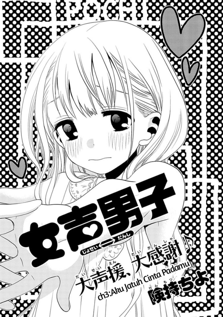 Baca Komik Josei Danshi Chapter 03 Gambar 1