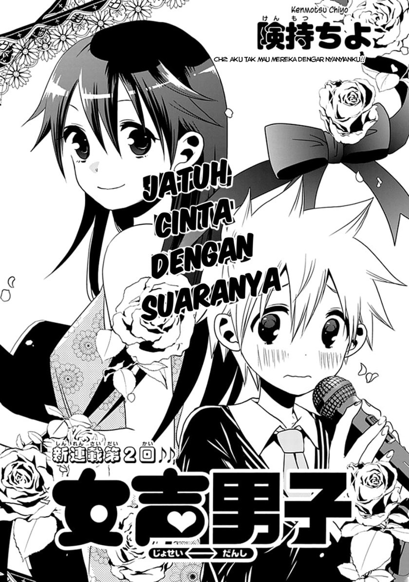 Baca Manga Josei Danshi Chapter 02 Gambar 2