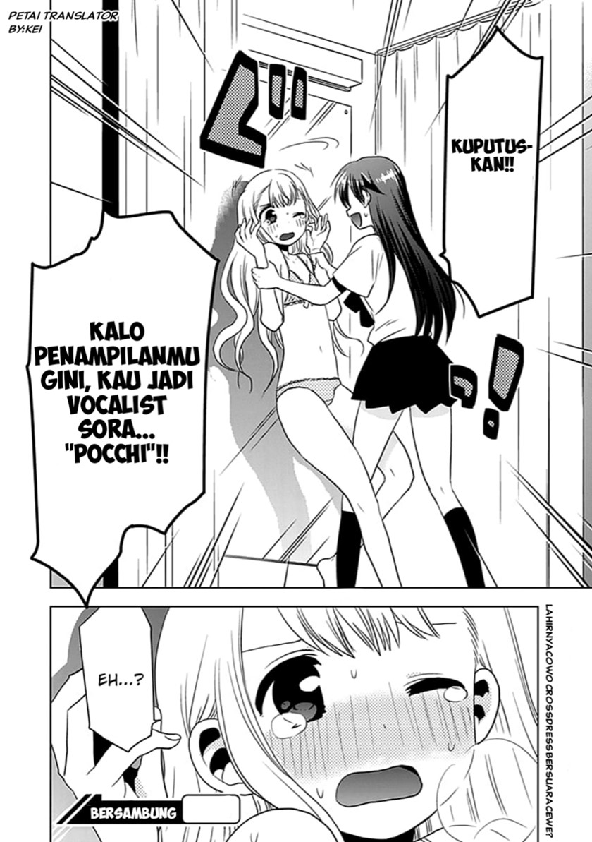 Josei Danshi Chapter 02 Gambar 32