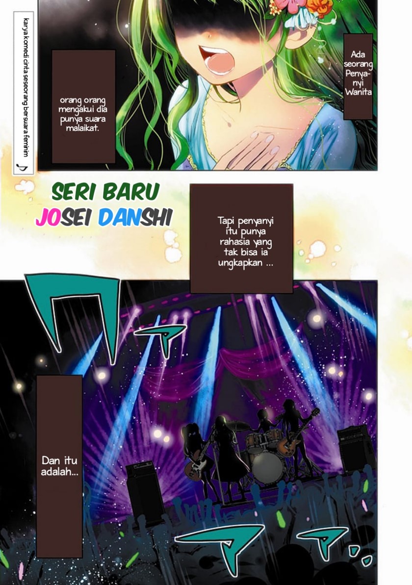 Baca Komik Josei Danshi Chapter 01 Gambar 1
