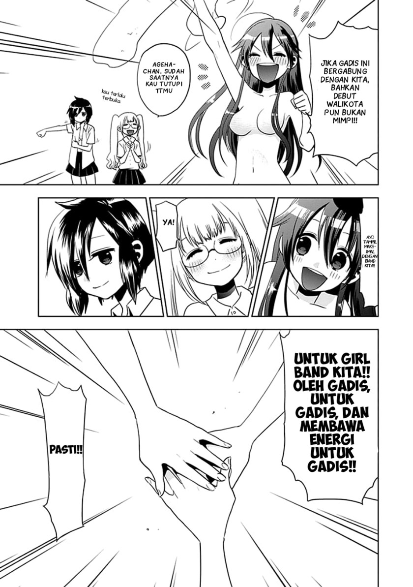 Josei Danshi Chapter 01 Gambar 12