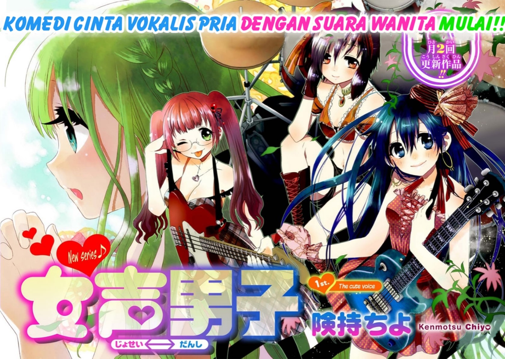 Baca Manga Josei Danshi Chapter 01 Gambar 2