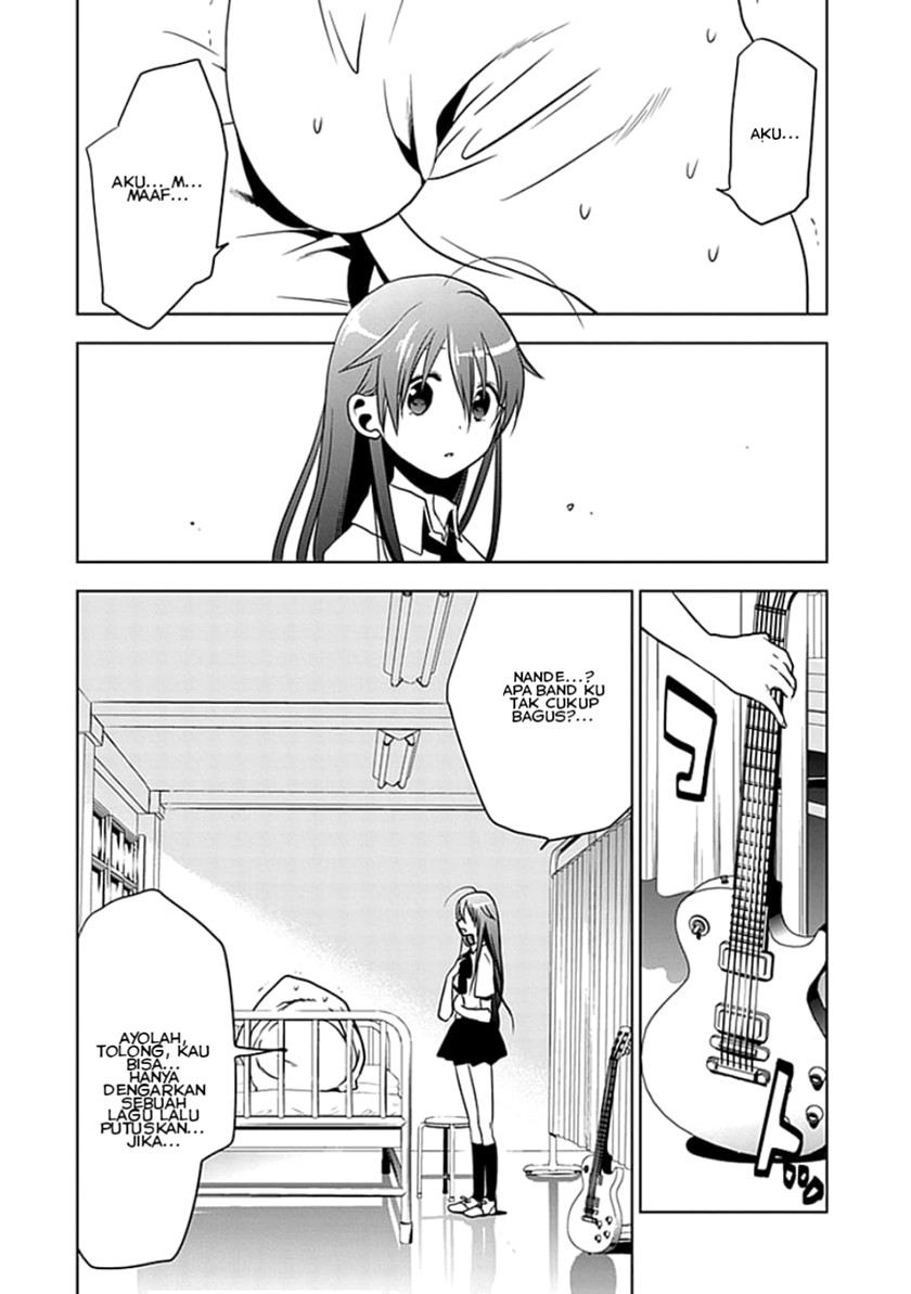 Josei Danshi Chapter 01 Gambar 25
