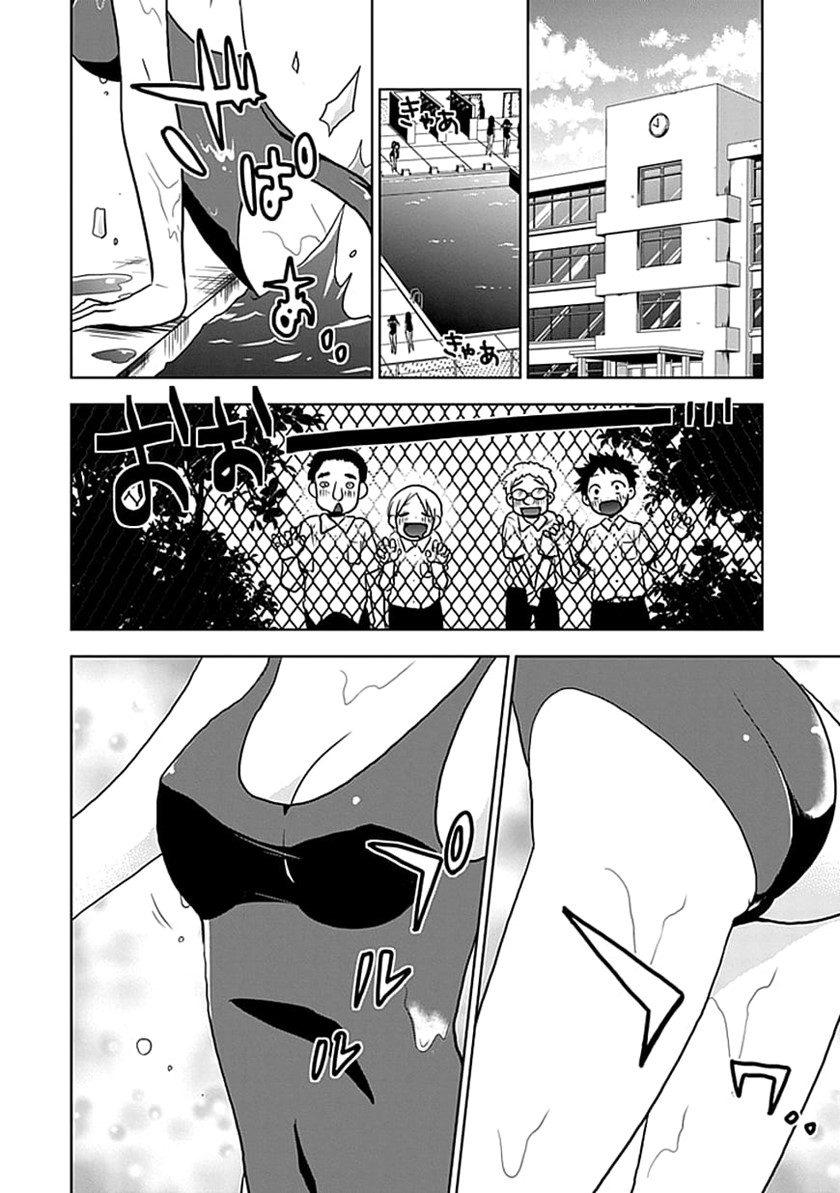 Josei Danshi Chapter 01 Gambar 5