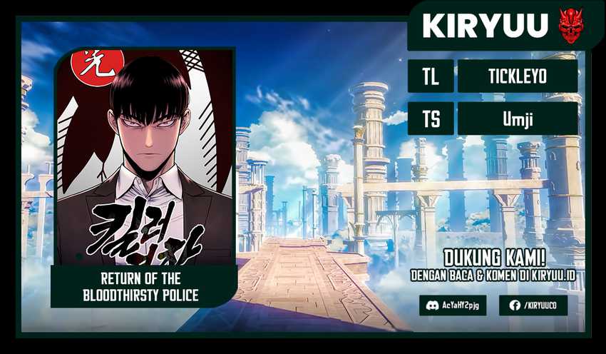 Komik Return of the Bloodthirsty Police Chapter 07 gambar nomor 1