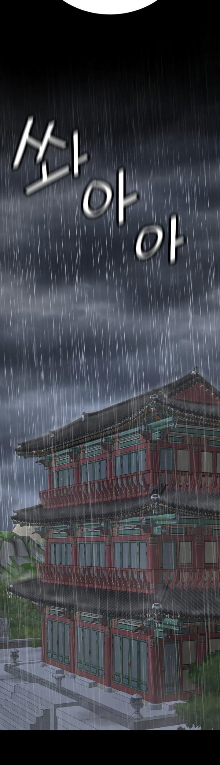 Return of the Bloodthirsty Police Chapter 06 Gambar 26