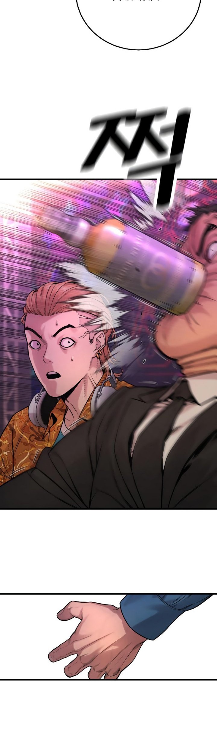 Return of the Bloodthirsty Police Chapter 05 Gambar 36