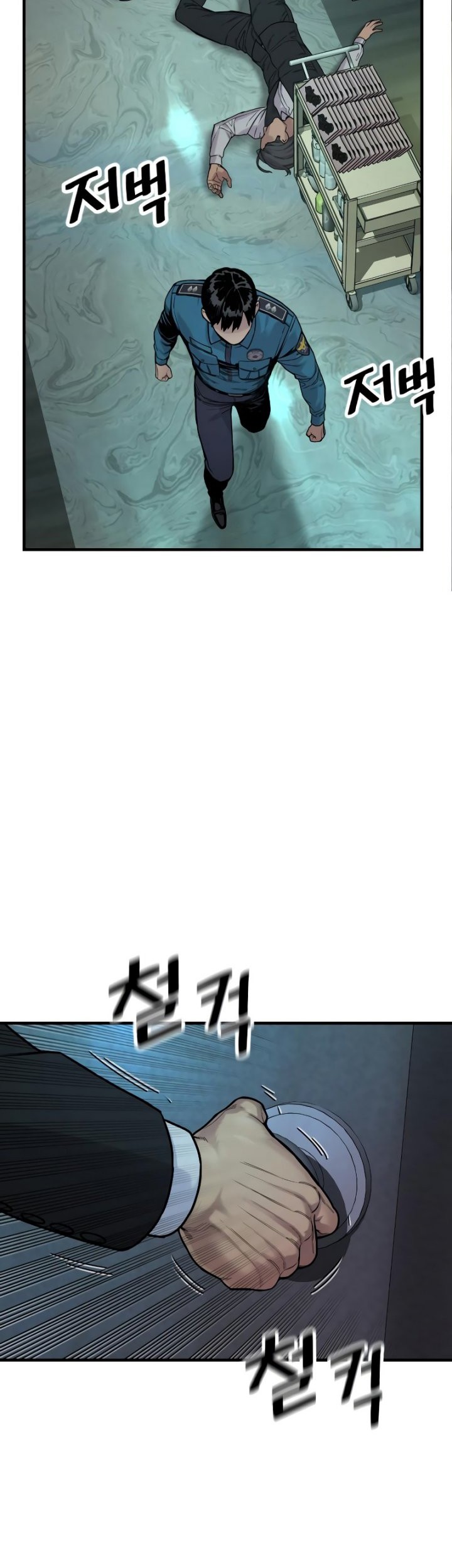 Return of the Bloodthirsty Police Chapter 05 Gambar 44