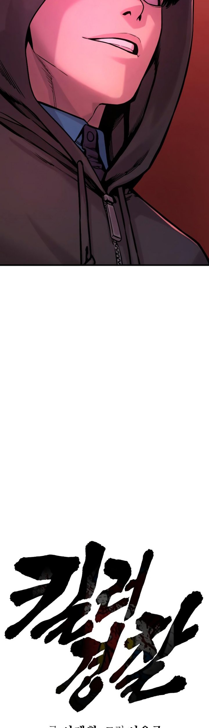 Return of the Bloodthirsty Police Chapter 05 Gambar 14