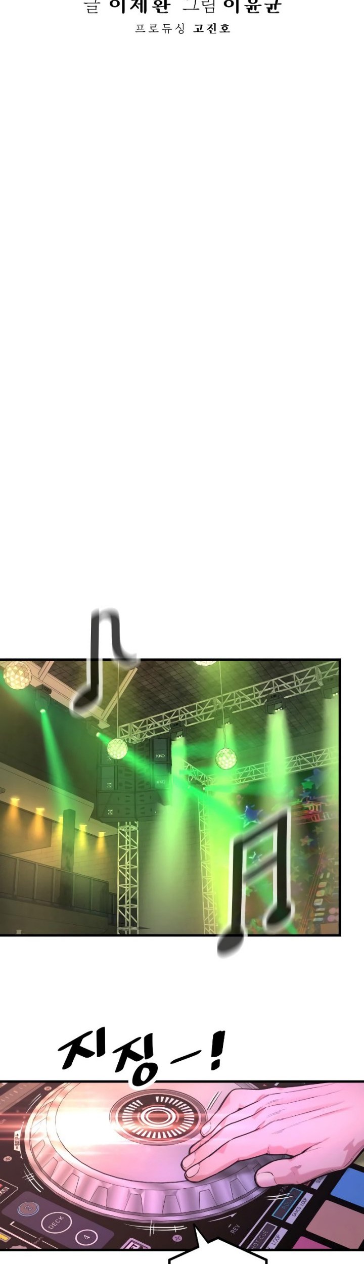 Return of the Bloodthirsty Police Chapter 05 Gambar 15