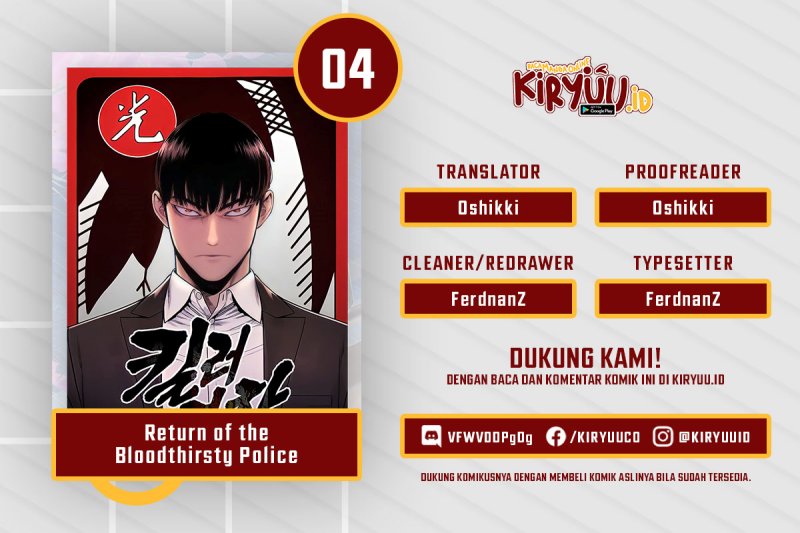 Komik Return of the Bloodthirsty Police Chapter 04 gambar nomor 1