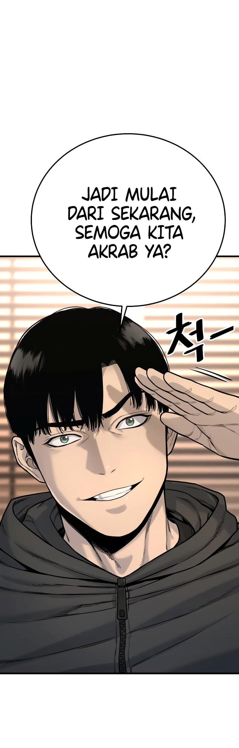 Return of the Bloodthirsty Police Chapter 03 Gambar 53
