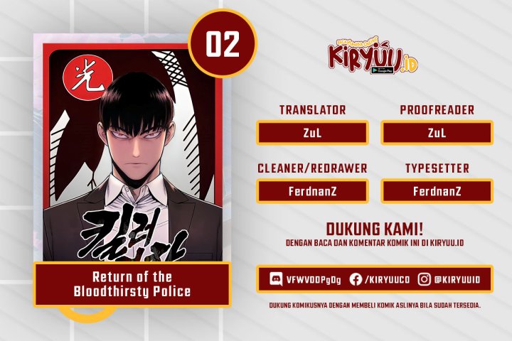 Komik Return of the Bloodthirsty Police Chapter 02 gambar nomor 1