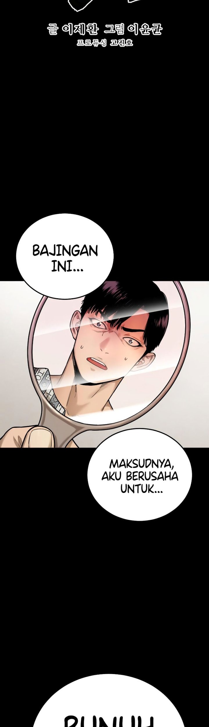 Return of the Bloodthirsty Police Chapter 02 Gambar 8