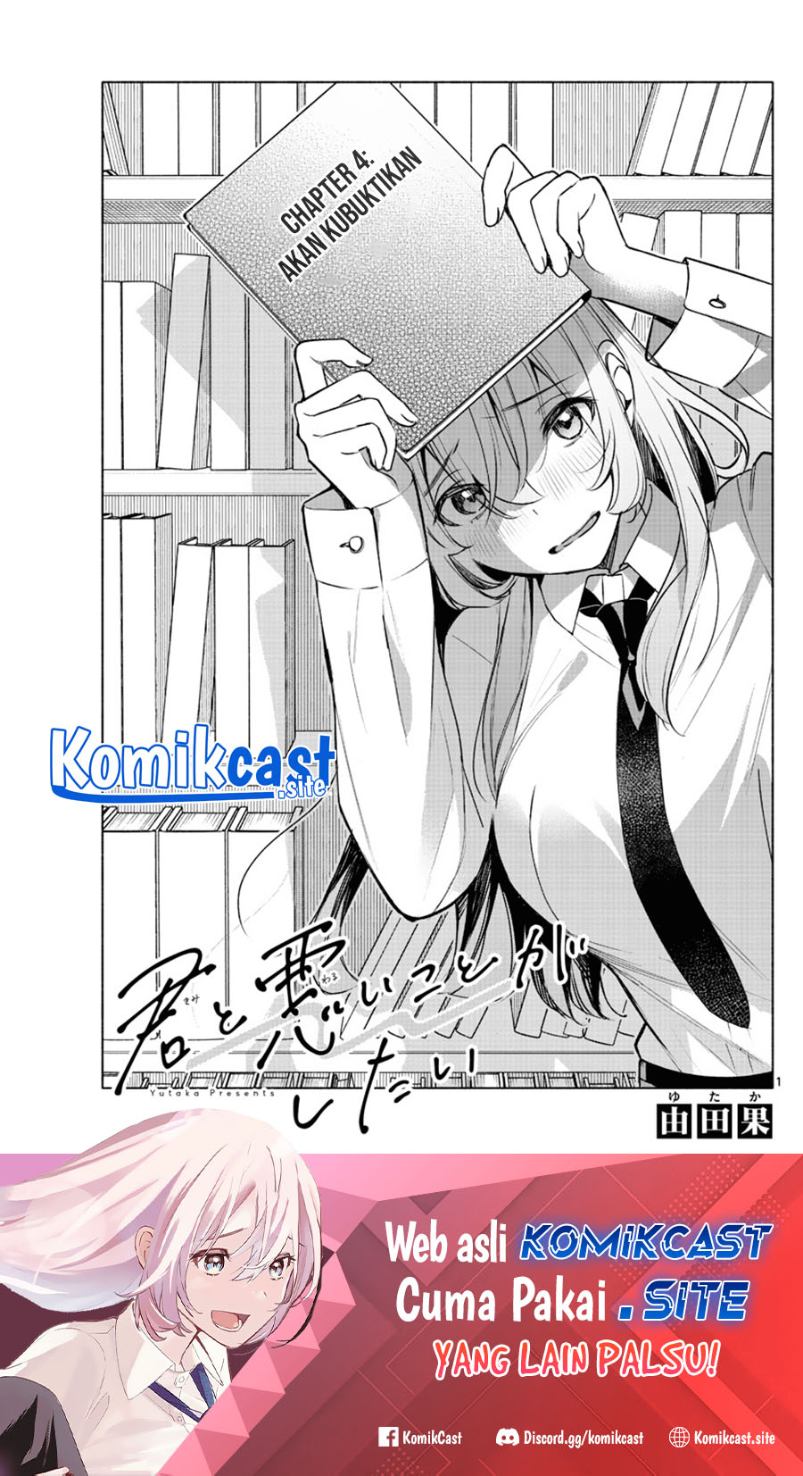 Baca Manga Kimi to Warui Koto ga Shitai Chapter 04 Gambar 2