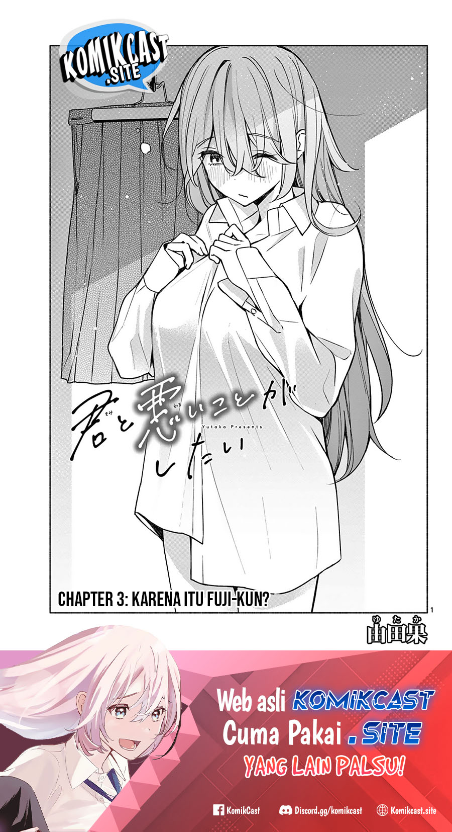 Baca Manga Kimi to Warui Koto ga Shitai Chapter 03 Gambar 2
