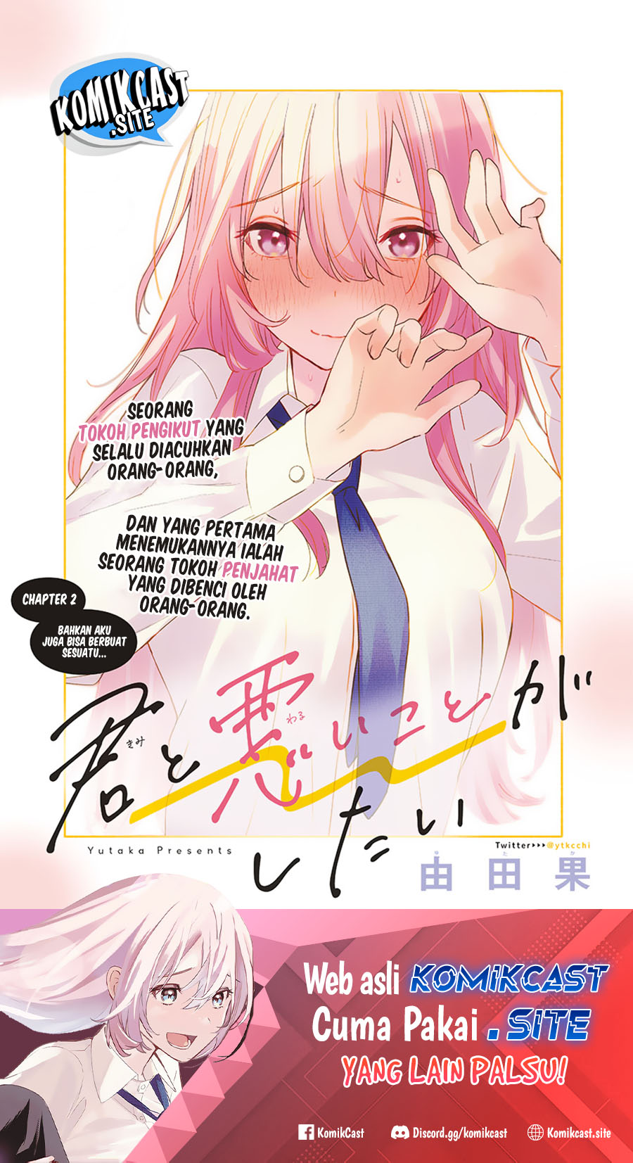 Baca Manga Kimi to Warui Koto ga Shitai Chapter 02 Gambar 2