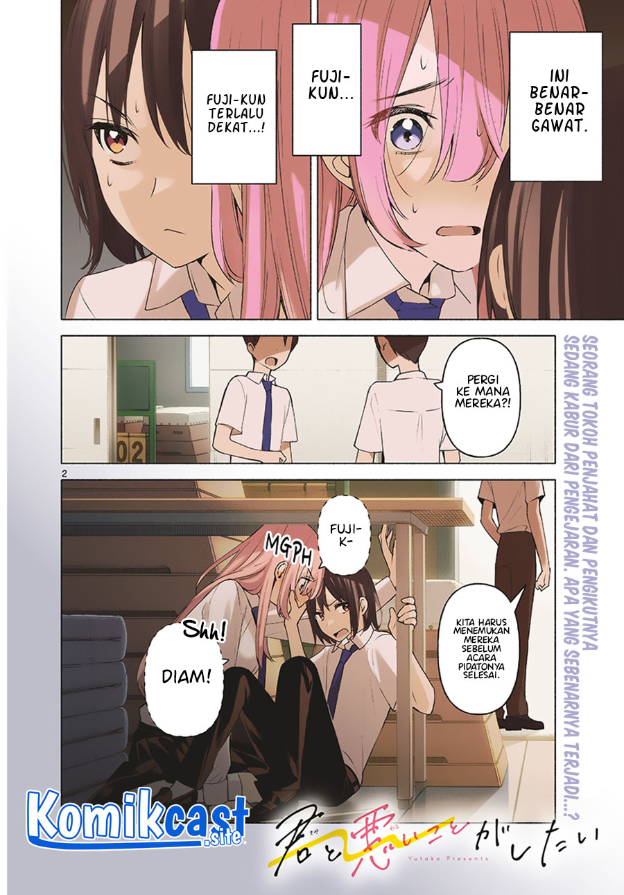 Kimi to Warui Koto ga Shitai Chapter 02 Gambar 3
