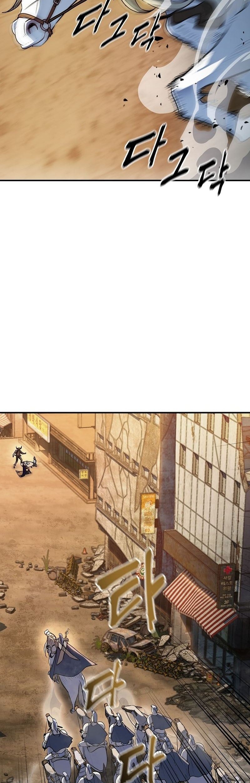 Peace Restaurant Chapter 02 Gambar 51