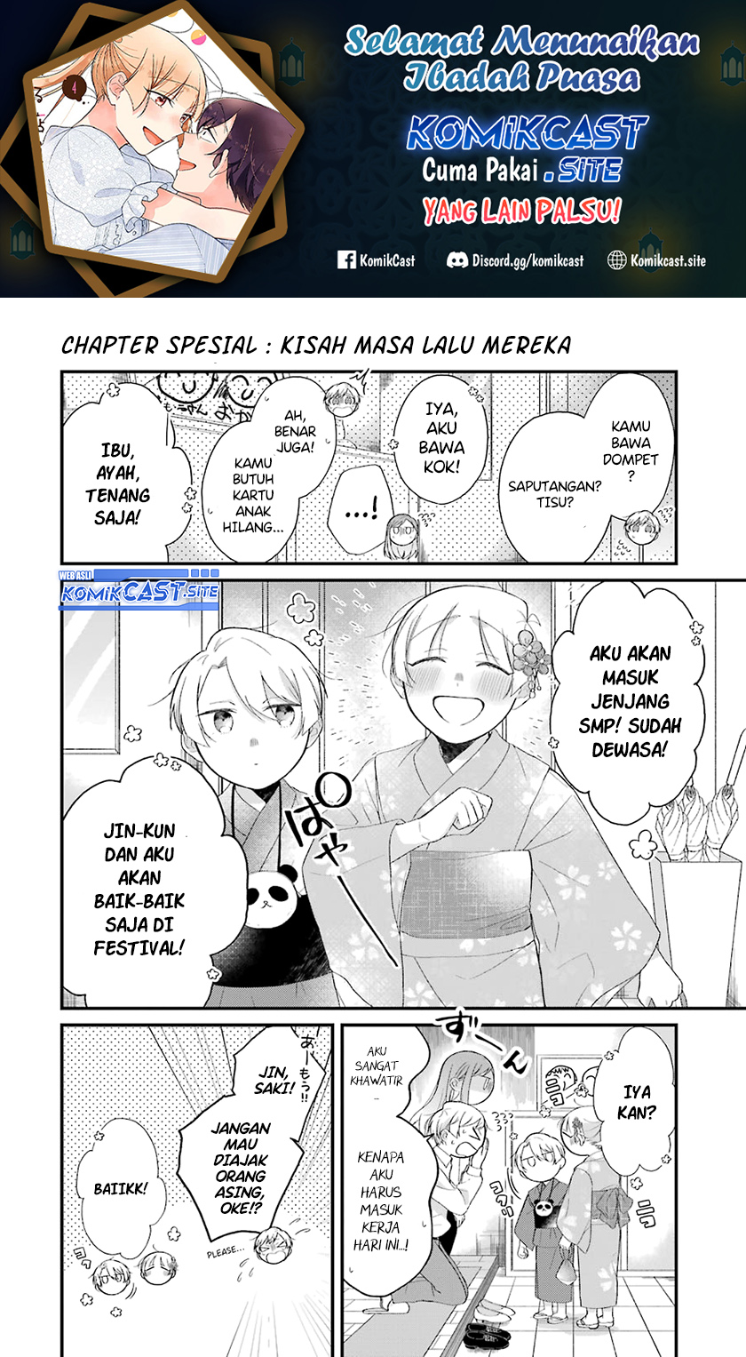 Baca Manga The Story of a Waitress and Her Customer Chapter 30.1 Gambar 2