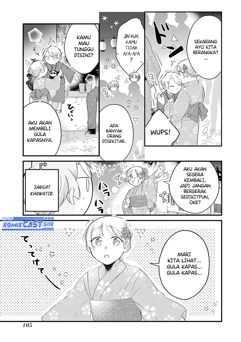 The Story of a Waitress and Her Customer Chapter 30.1 Gambar 5