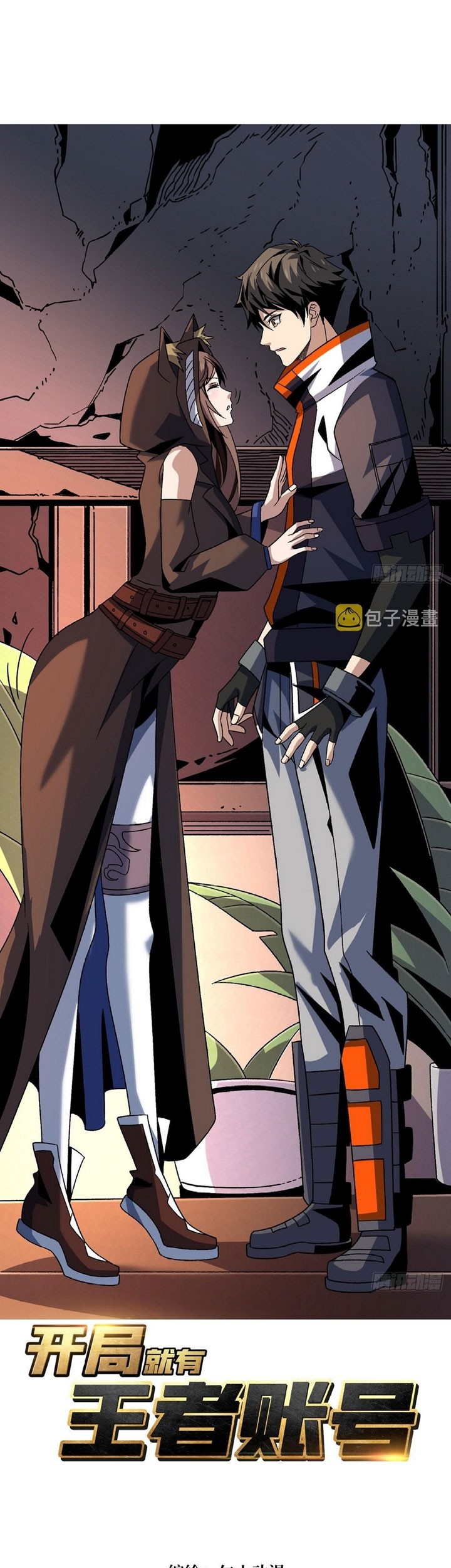 Baca Manhua King Account At The Start Chapter 214 Gambar 2