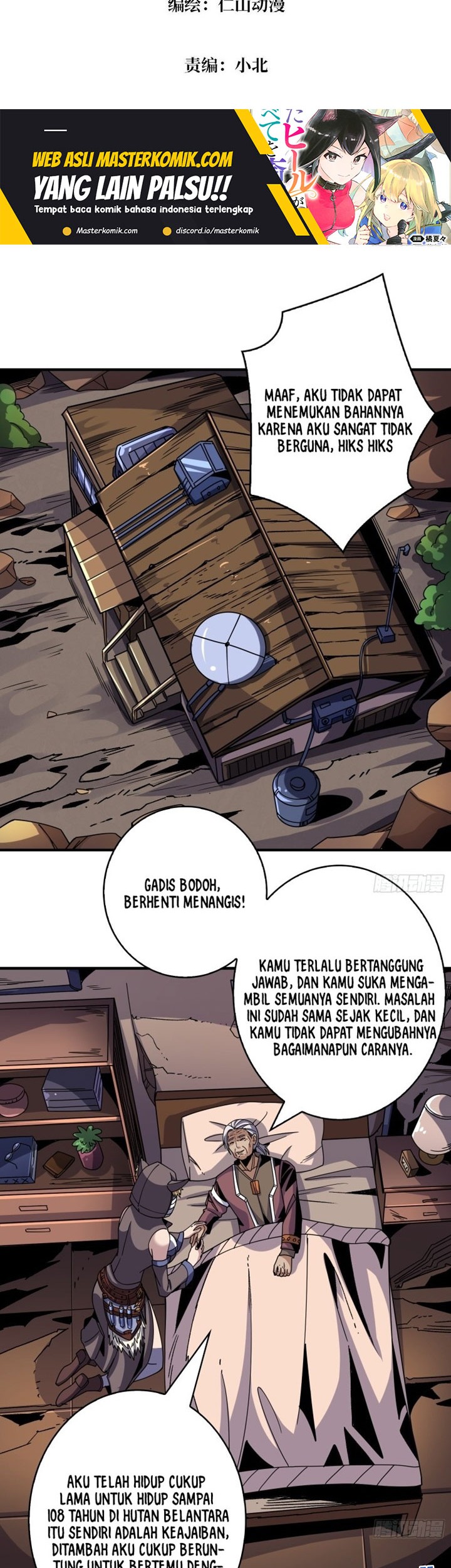 King Account At The Start Chapter 214 Gambar 3