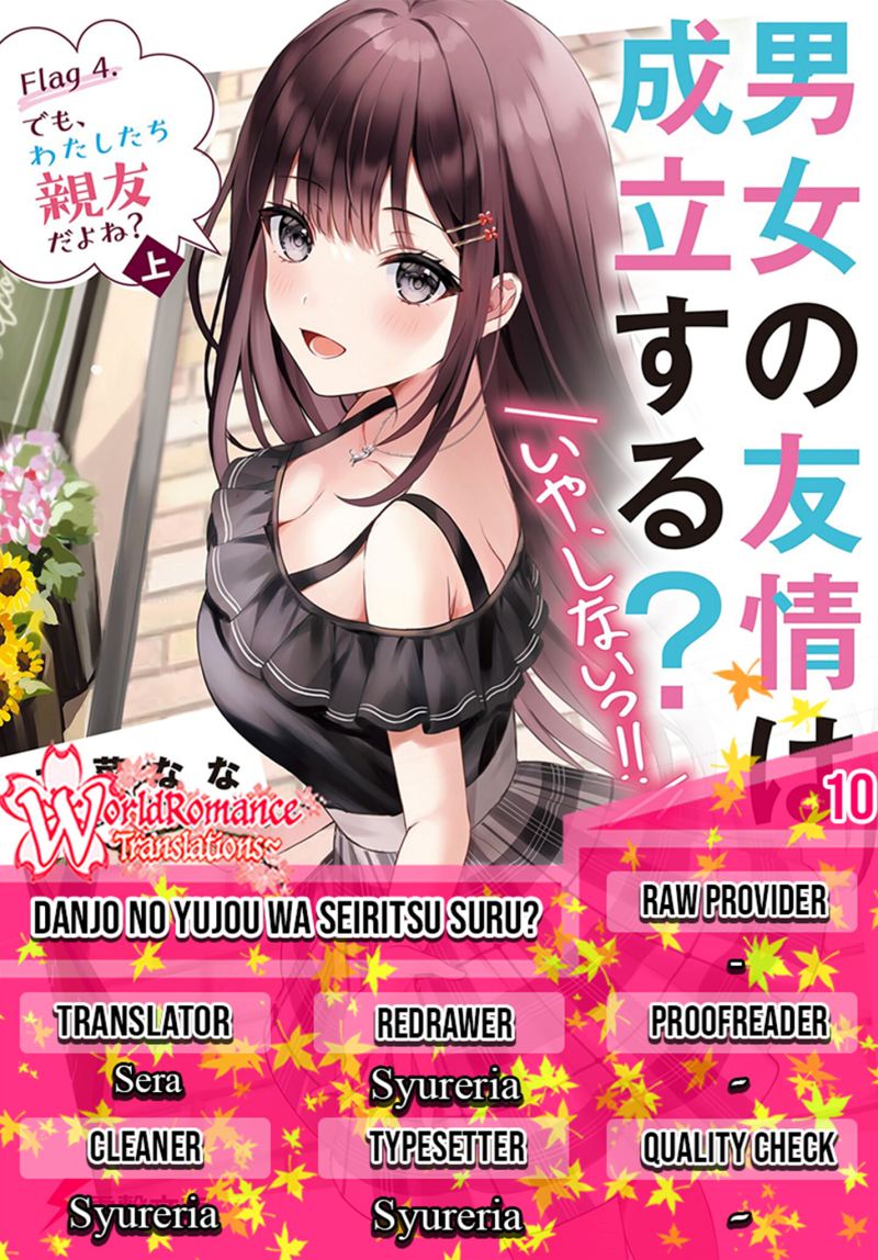 Baca Komik Danjou no Yuujou wa Seiritsu Suru? (Iya, Shinai!!) Chapter 10 Gambar 1