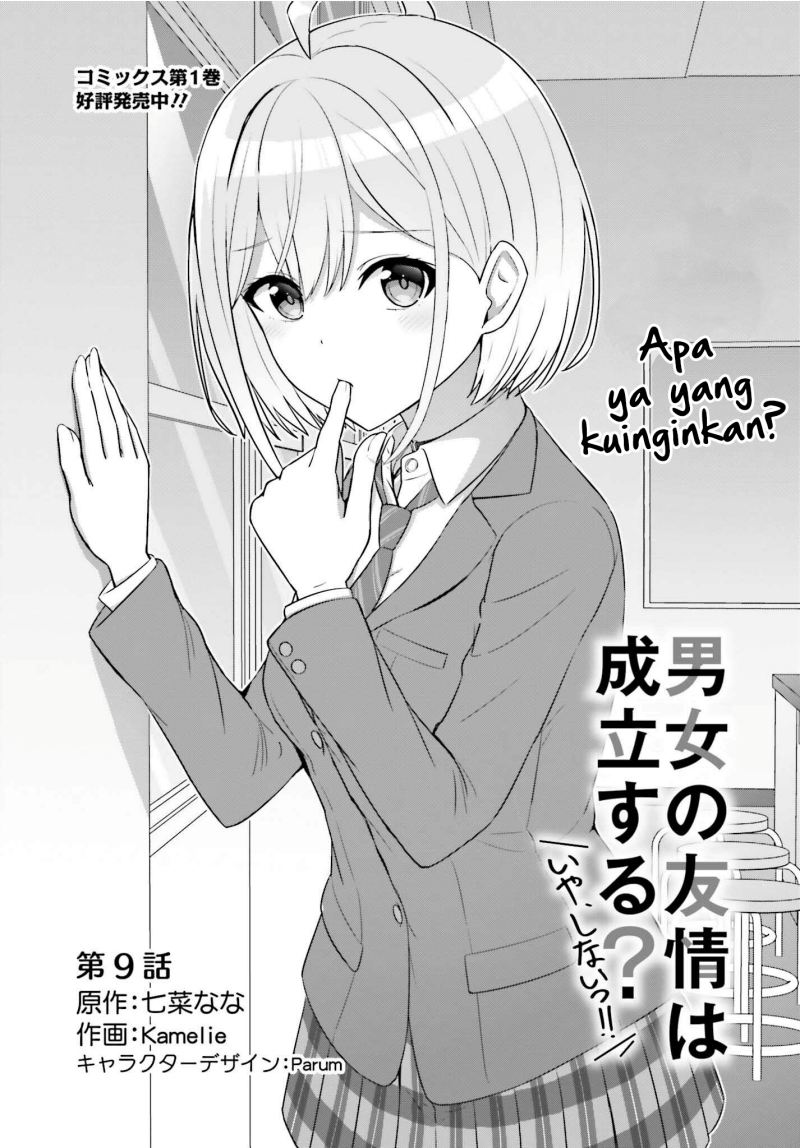 Baca Manga Danjou no Yuujou wa Seiritsu Suru? (Iya, Shinai!!) Chapter 09 Gambar 2