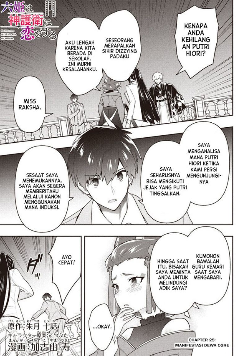 Baca Manga Six Princesses Fall In Love With God Guardian Chapter 25 Gambar 2