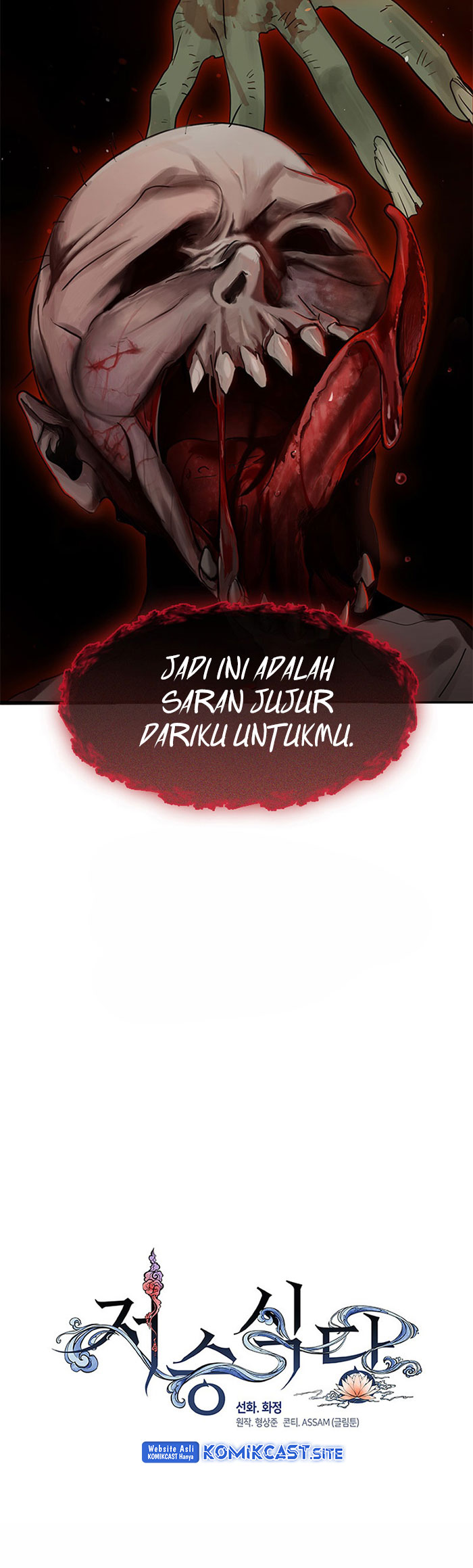 Underworld Restaurant Chapter 06 Gambar 5