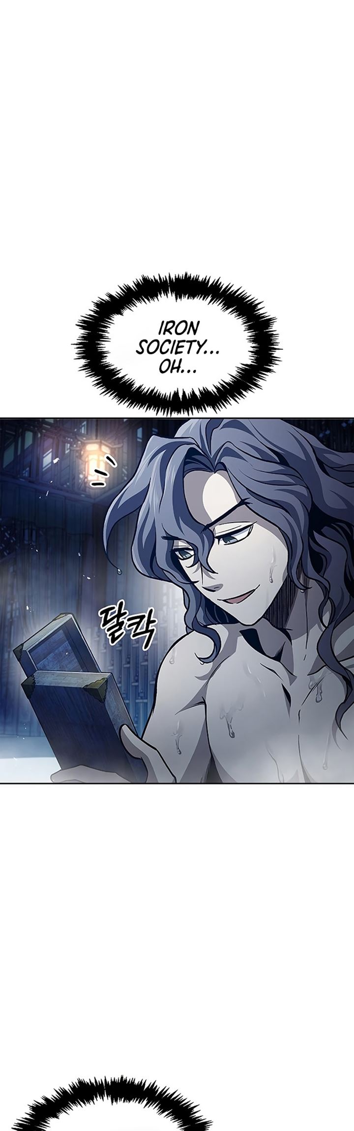 Heavenly Grand Archive’s Young Master Chapter 20 Gambar 70
