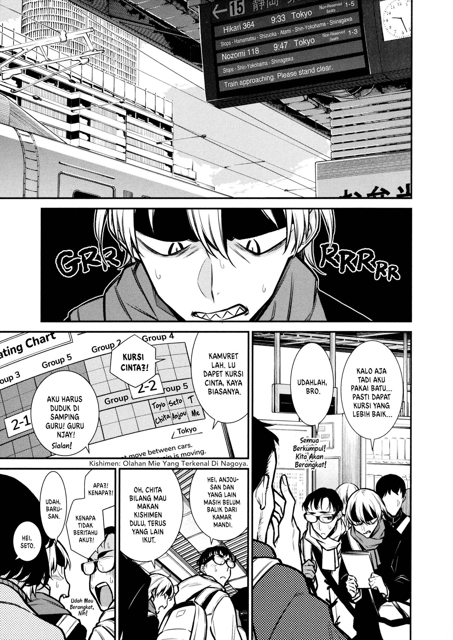 yancha gal no anjou san chapter 87 - Page 2