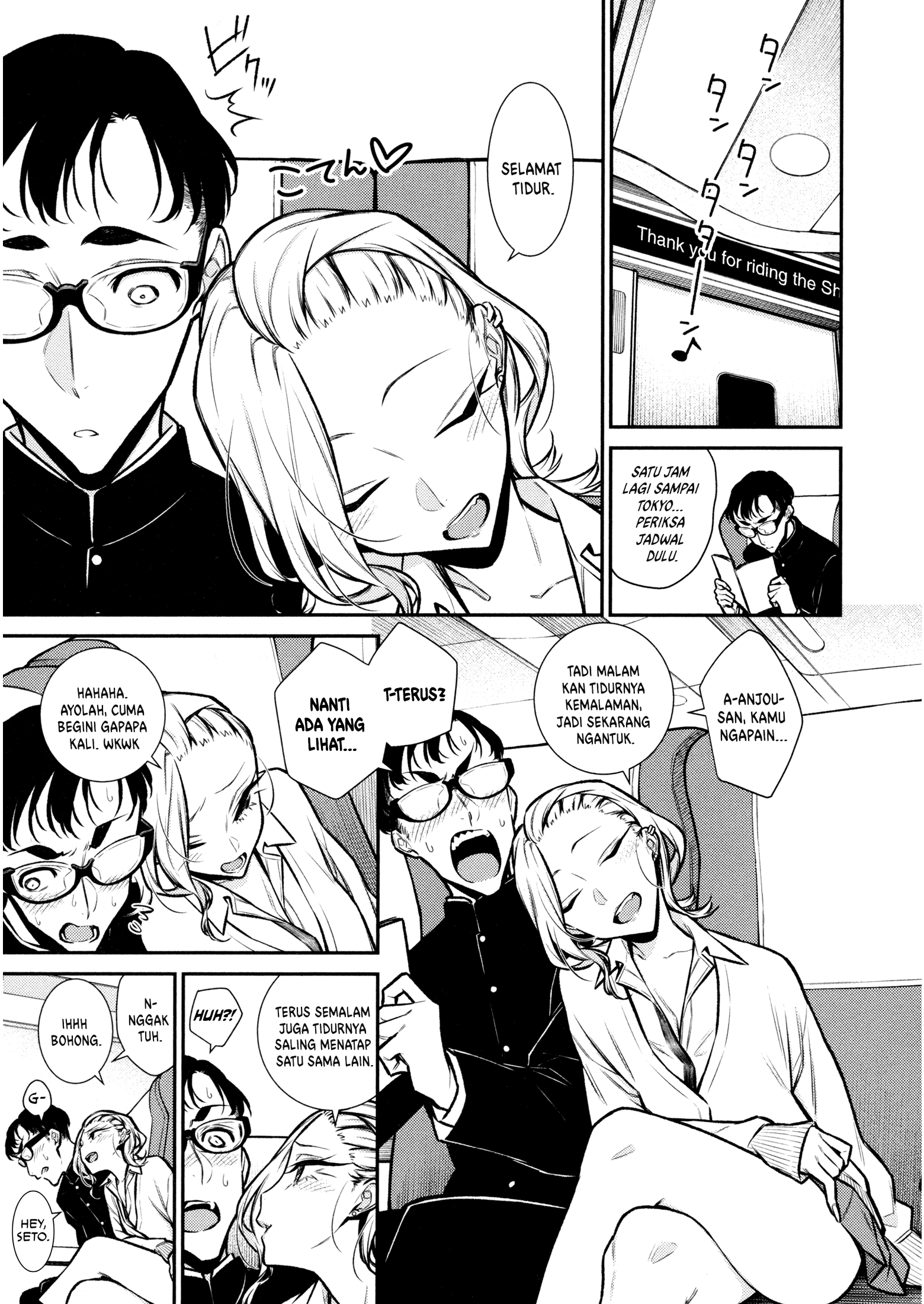 yancha gal no anjou san chapter 87 - Page 6