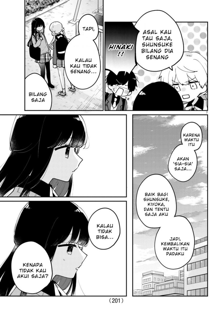 Osananajimi no Ohimesama Chapter 23 Gambar 7