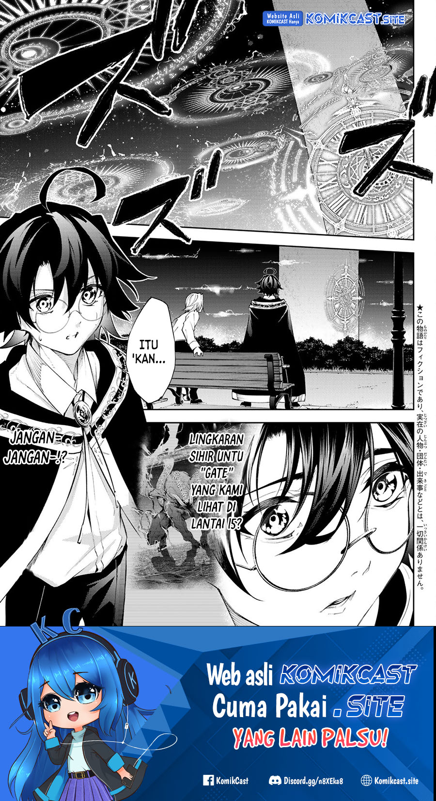 Baca Manga Tsue to Tsurugi no Wistoria Chapter 23 Gambar 2