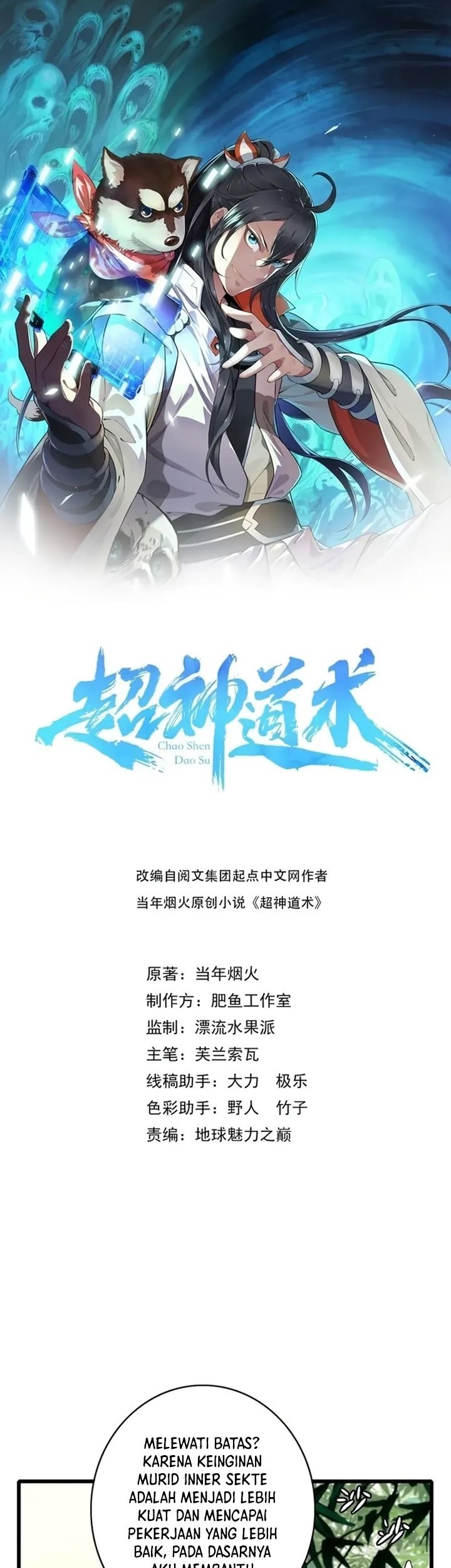Baca Manhua Supreme Taoist (2021) Chapter 76 Gambar 2