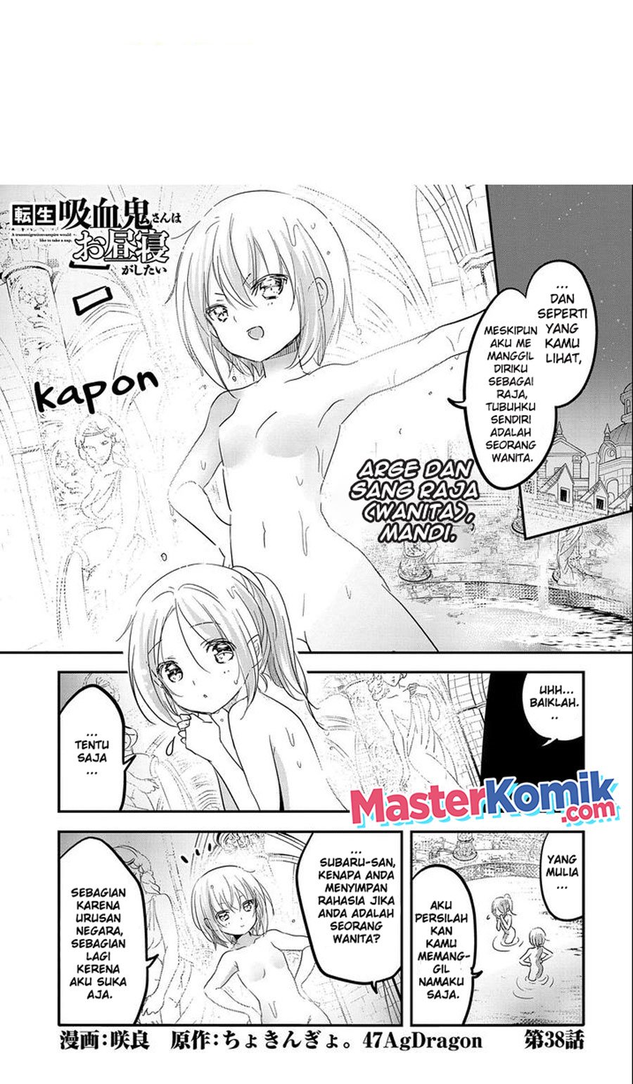 Baca Manga Tensei Kyuuketsukisan wa Ohirune ga Shitai Chapter 38 Gambar 2