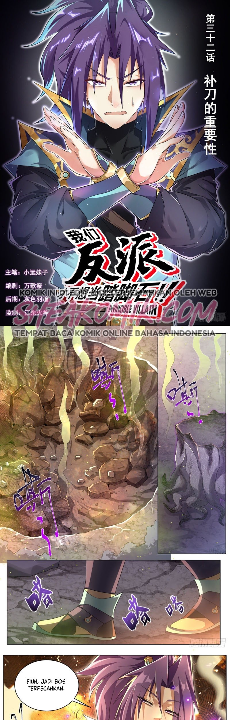 Baca Manhua Invincible Villain Chapter 32 Gambar 2